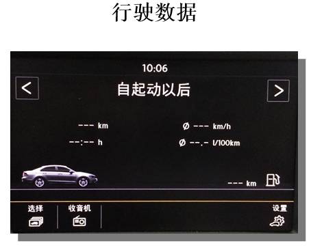 大众汽车mib使用方法,大众第三代mib多媒体系统升级