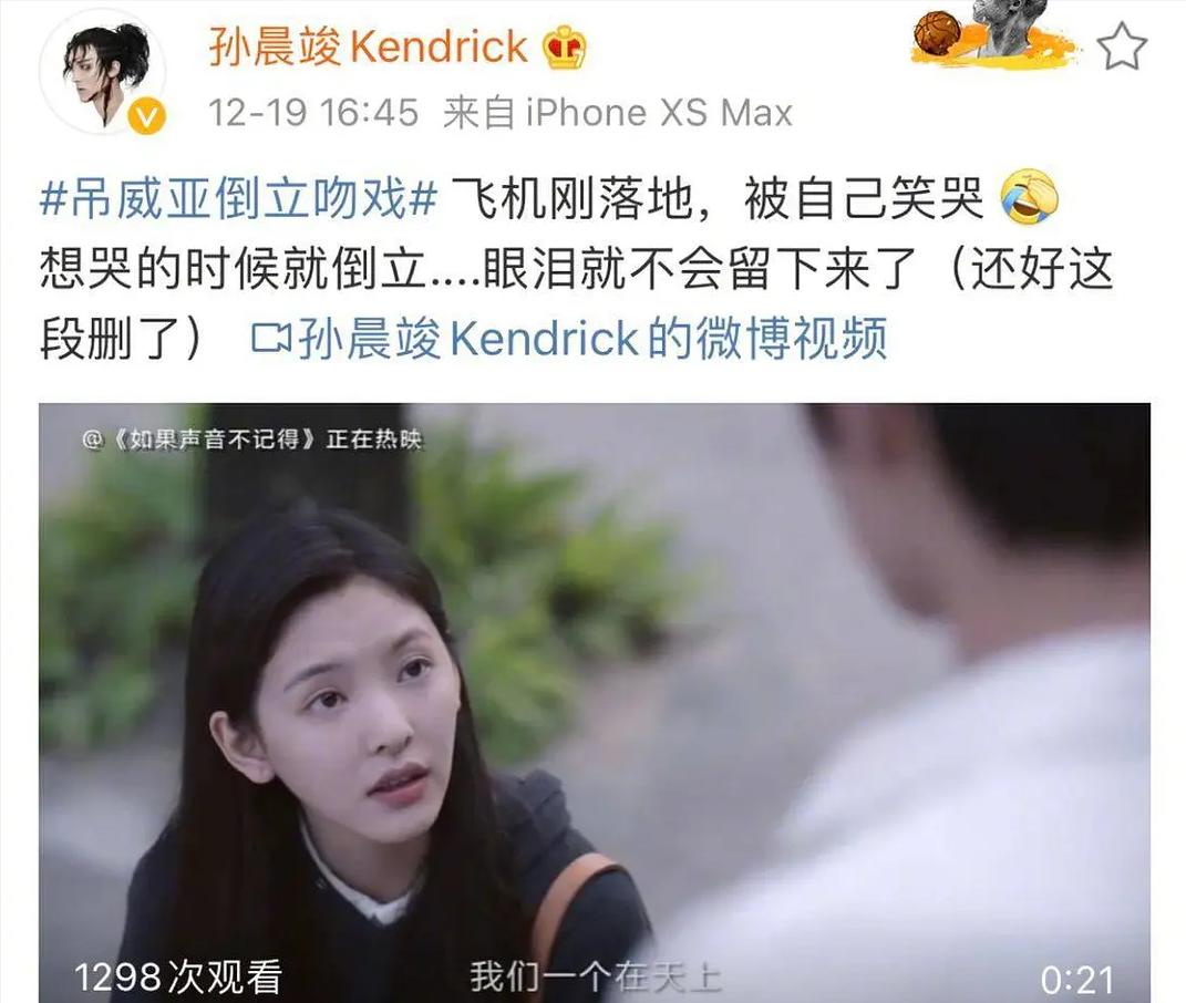 偶像剧甜蜜吻戏,现在偶像剧的吻戏是真吻吗