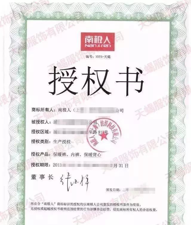 国民大牌服饰,国民大牌牌子货