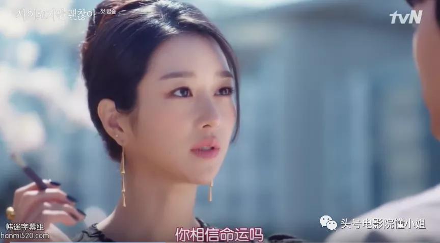 金秀贤新剧首播成绩亮眼,一个金秀贤片酬多少