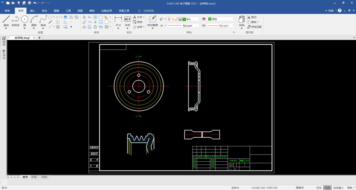 传动轮龙头企业用国产自主CAXACAD，规避“卡脖子”风险