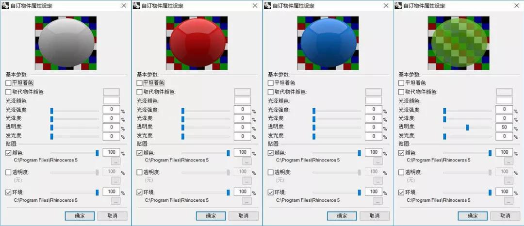 在家别忘了学习|免费领取ASRIRhino超详细基础视频教程