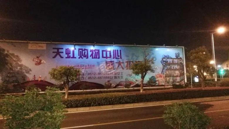 昆山新城市,昆山新一线城市