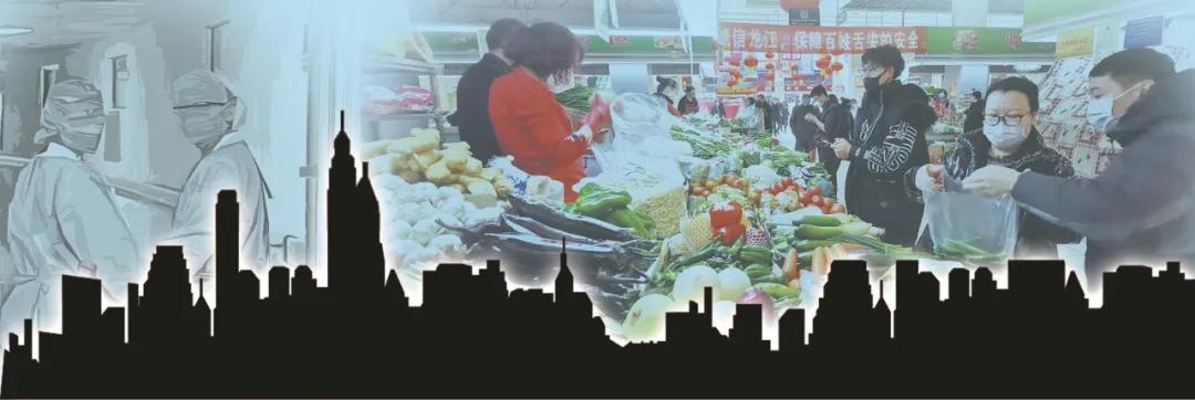 醒来！大庆正在有序恢复生产生活秩序【大庆读本·战疫】