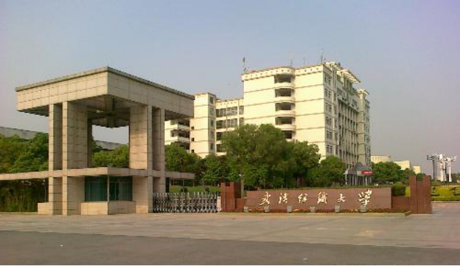 武汉纺织大学研究生,武汉纺织大学怎么样