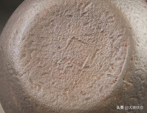 日本砂铁老铁壶鉴别有无涂层 (日本老铁壶怎么养才有光泽)