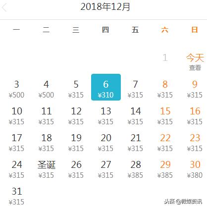 12月低价机票,10月白菜价机票西安出发