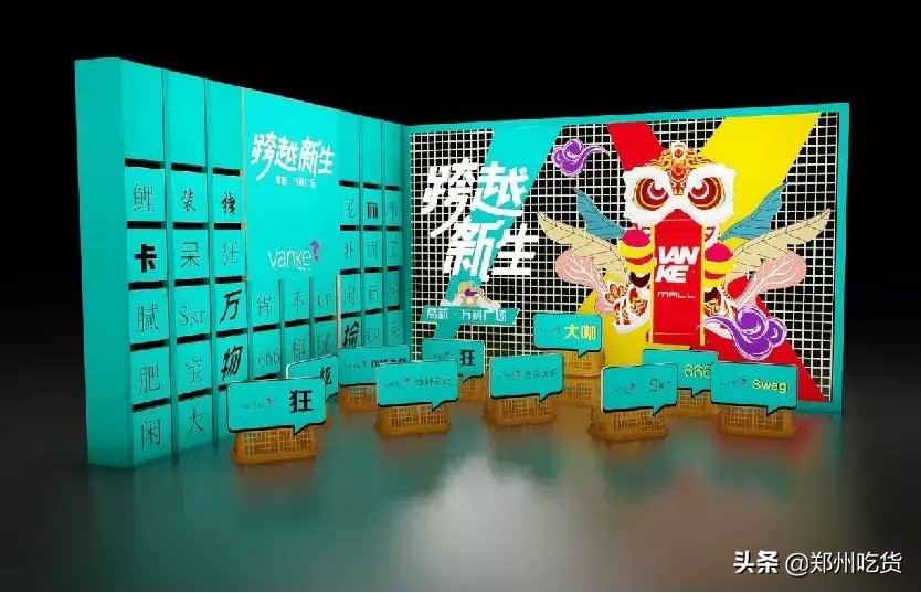 高新万科活动时间,高新万科优势