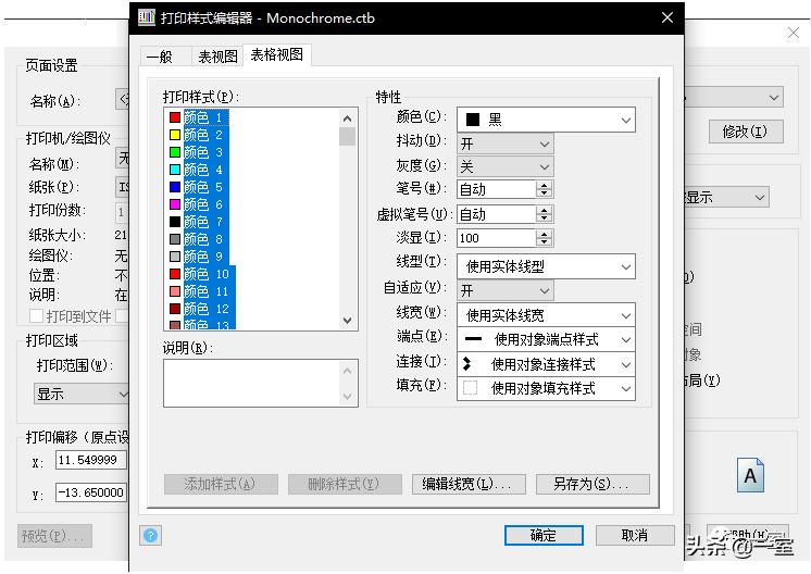 2020年人手一份的CAD教学视频，你还没有？