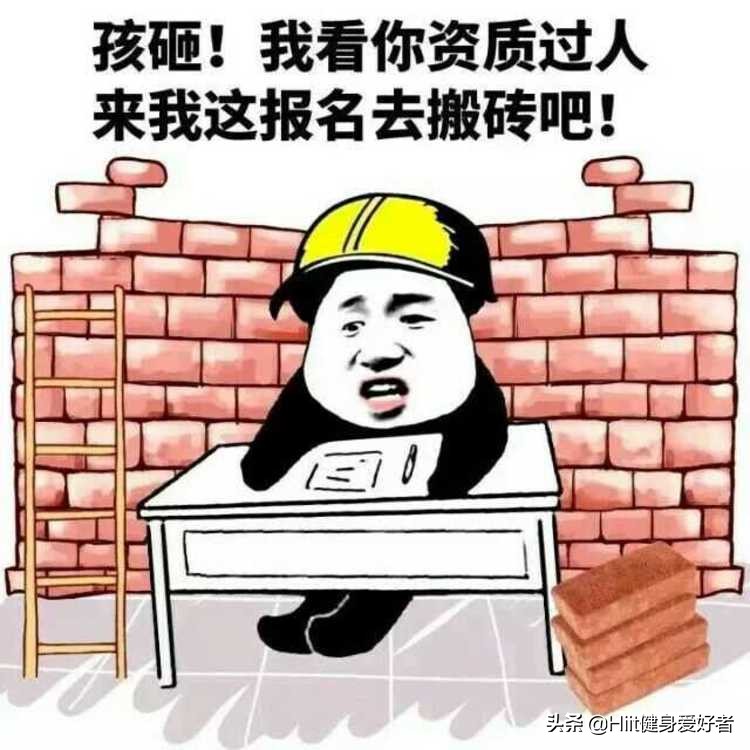 什么是体能力量,什么是体能循环