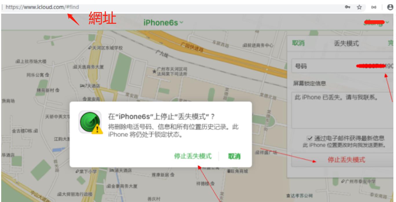 寻找iphone手机的方法,iphone手机丢失怎么办啊