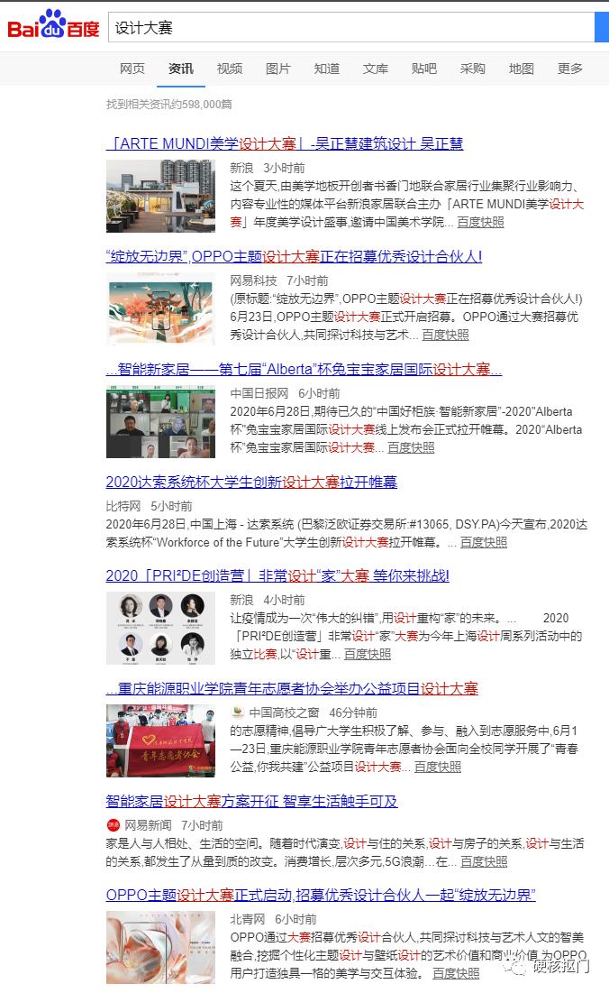 盘点12个靠谱的网络兼职副业平台,网上靠谱的兼职平台有哪些