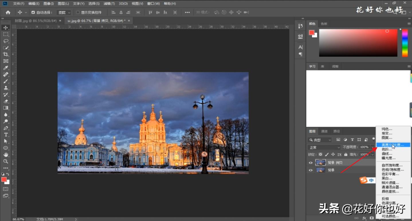 用ps怎么制作会发光的月亮,ps月亮外发光操作步骤