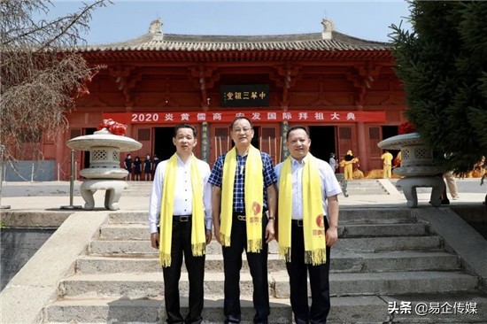 安发生物|三祖圣地寻根拜祖传承文化传承大爱