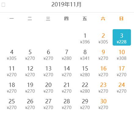 12月机票特价便宜,11月低价机票飞石家庄