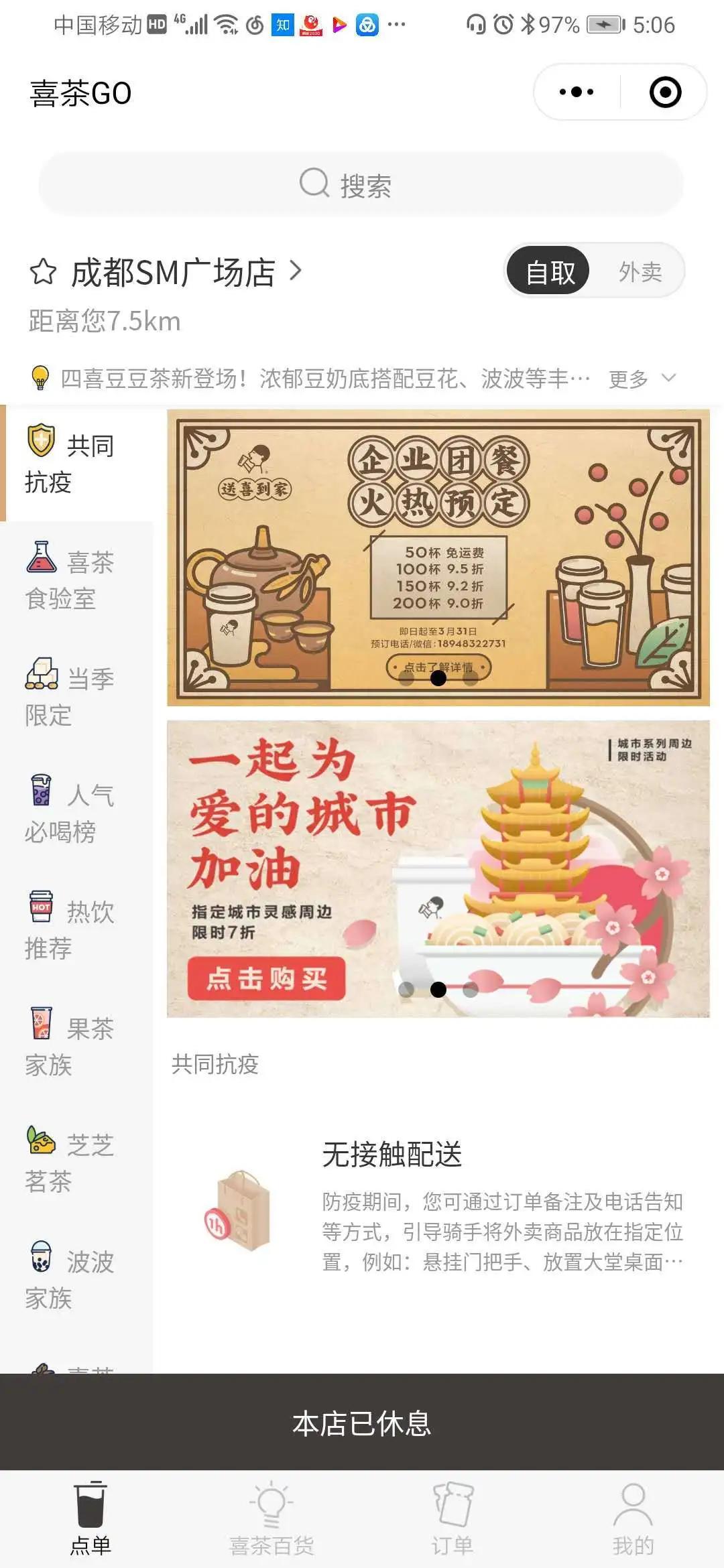 怎么制作私域流量的小程序,小程序私域流量运营怎么做的