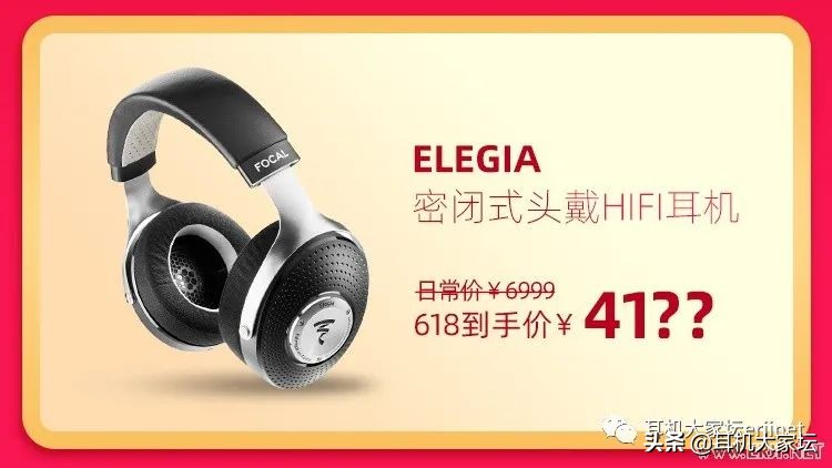 618车险促销方案,智能马桶618促销