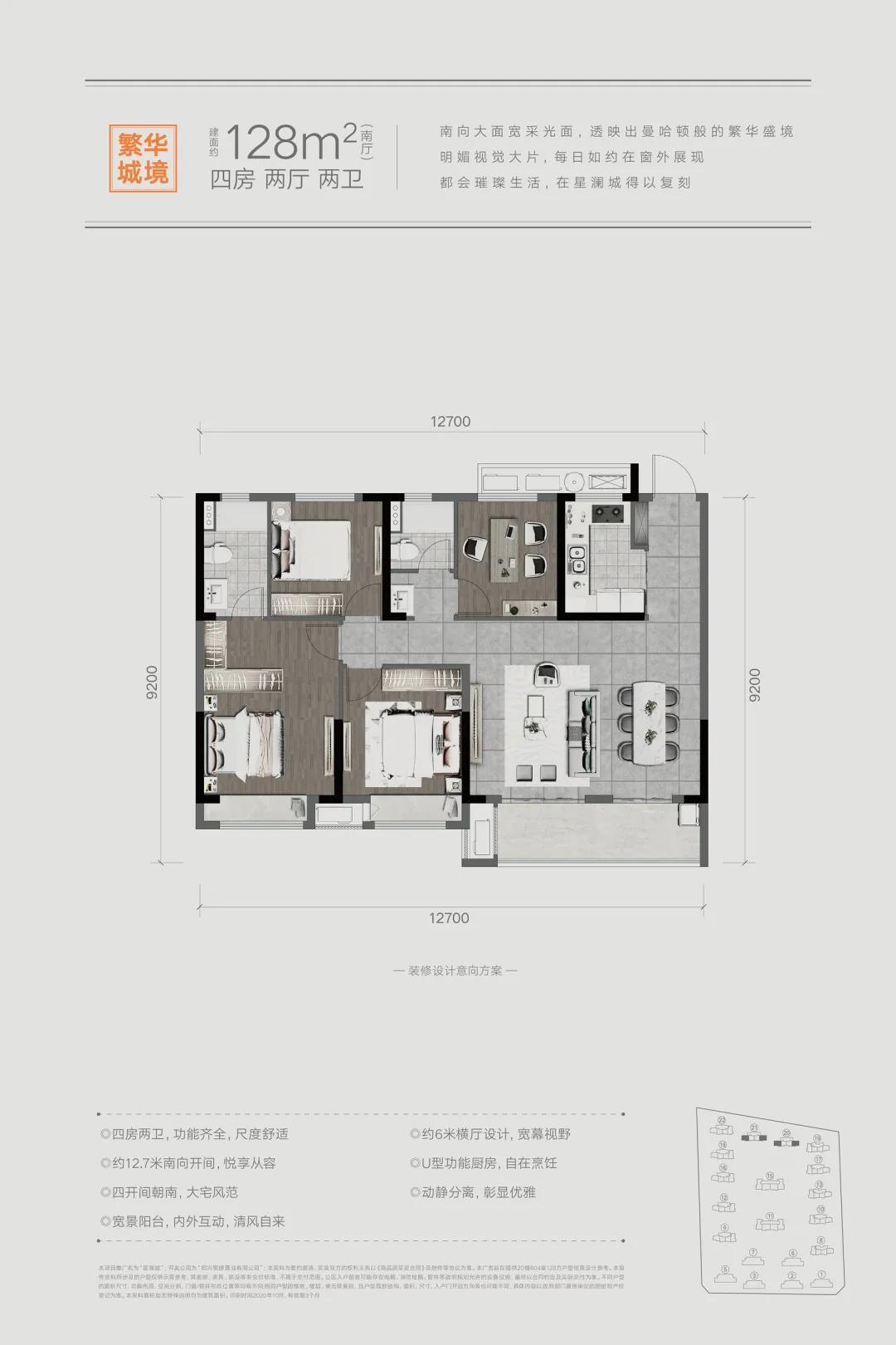 6月地铁开通三站5号线，1.6万+的杨汛桥能买吗？|房叔说No.202