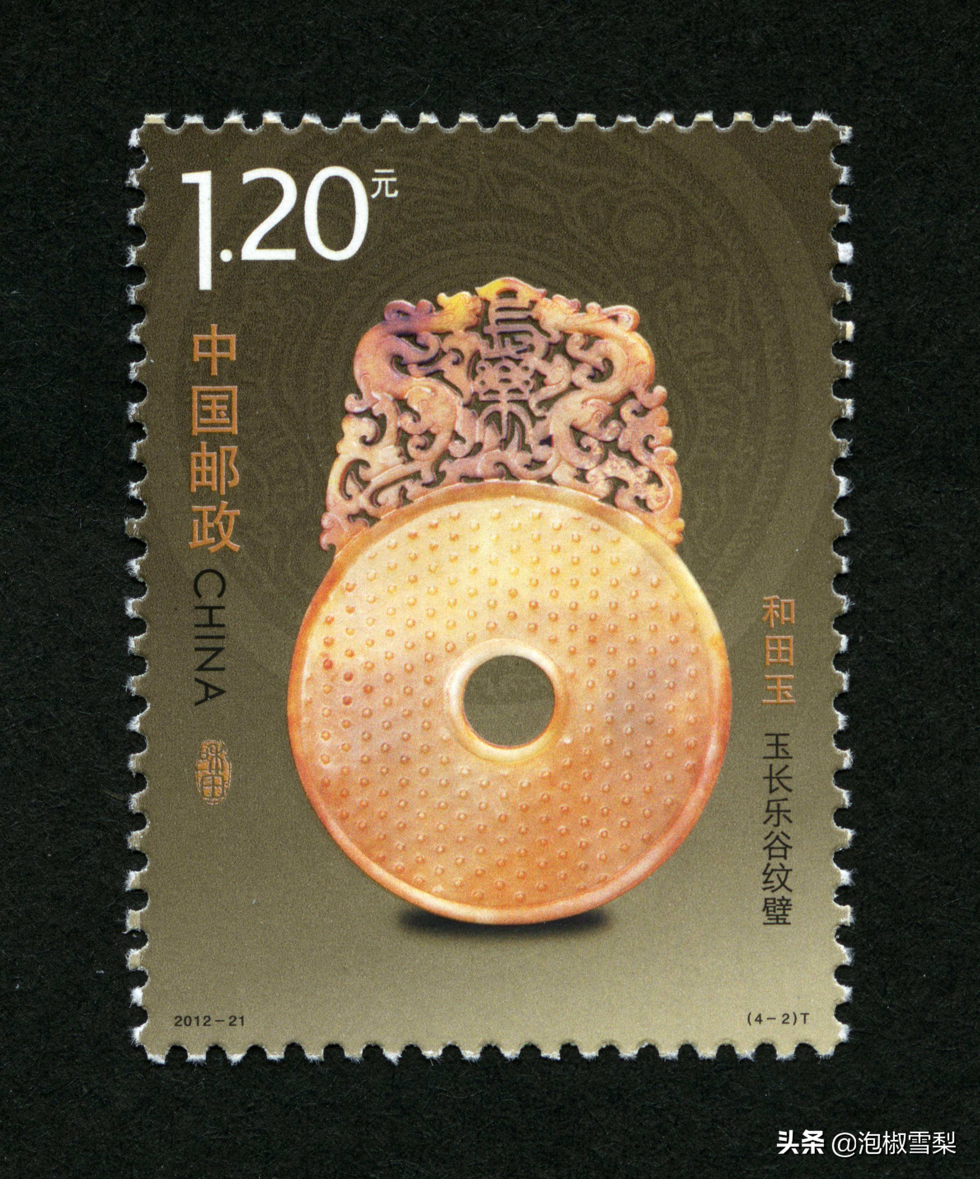 *八大十**.刘三姐.和田玉.伦敦奥运.丝绸之路-2012年全年邮票欣赏