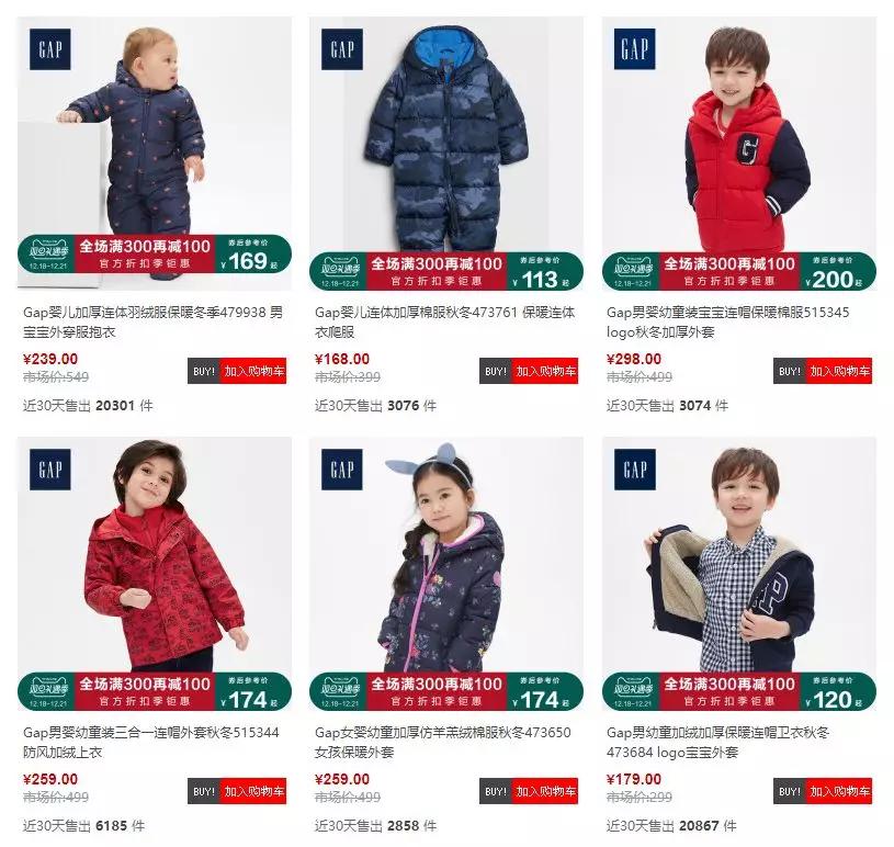 推荐又便宜又好看童装店铺,平价且质量很好的童装店推荐