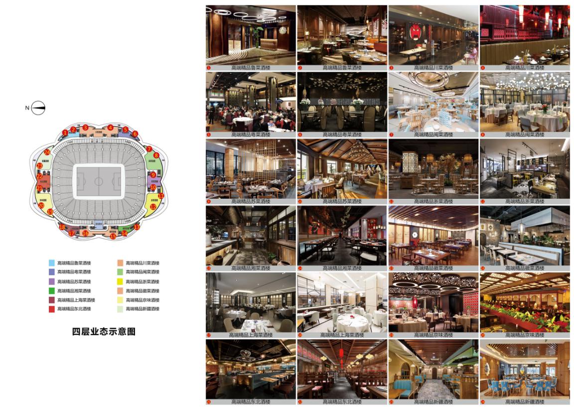 广州恒大足球场大片惊艳来袭,恒大足球场最新宣传片
