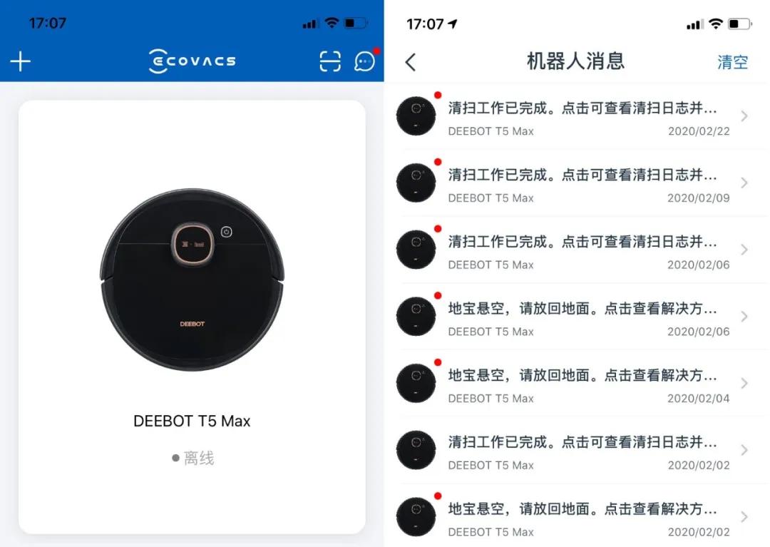 一起抄作业,38个女王节必买清单