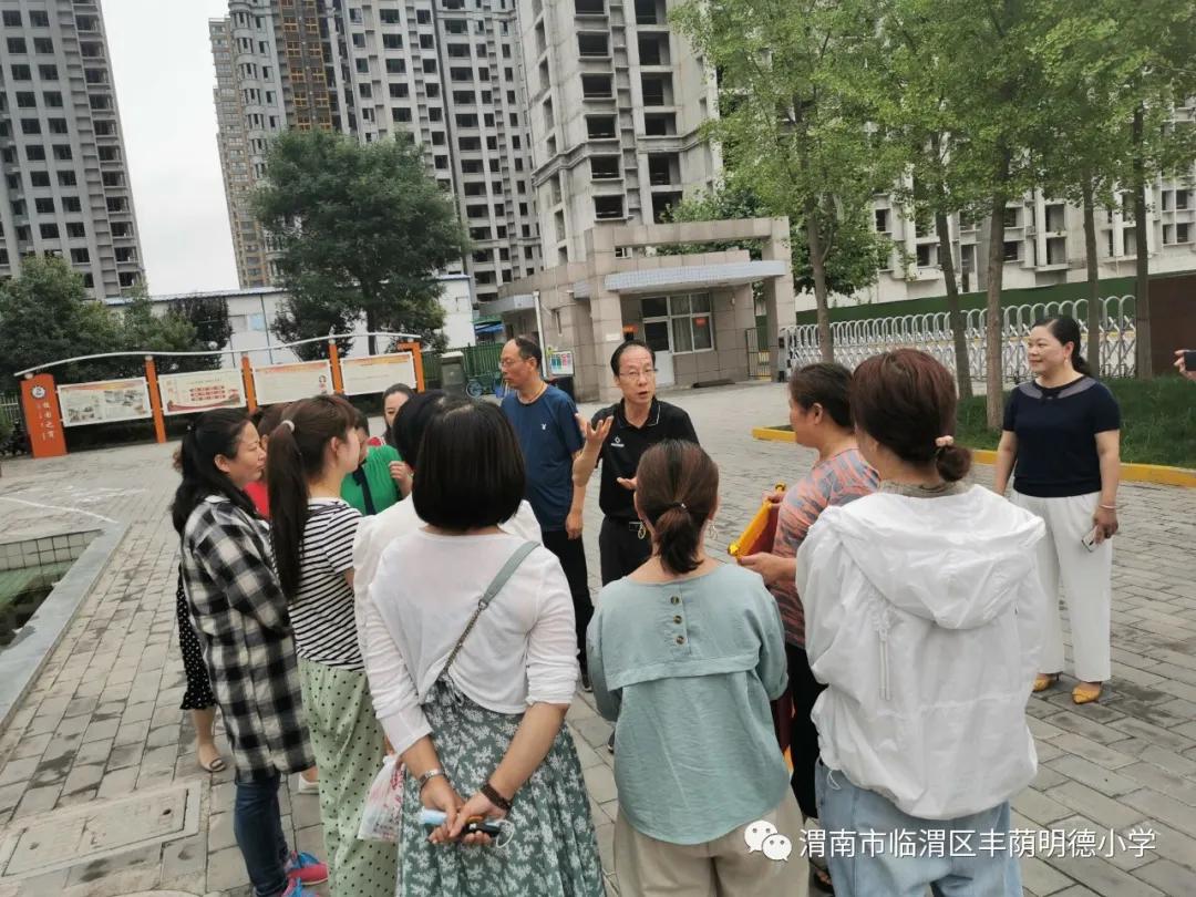 丰荫明德小学优秀教师,黄龙学校丹心育桃李家长送锦旗