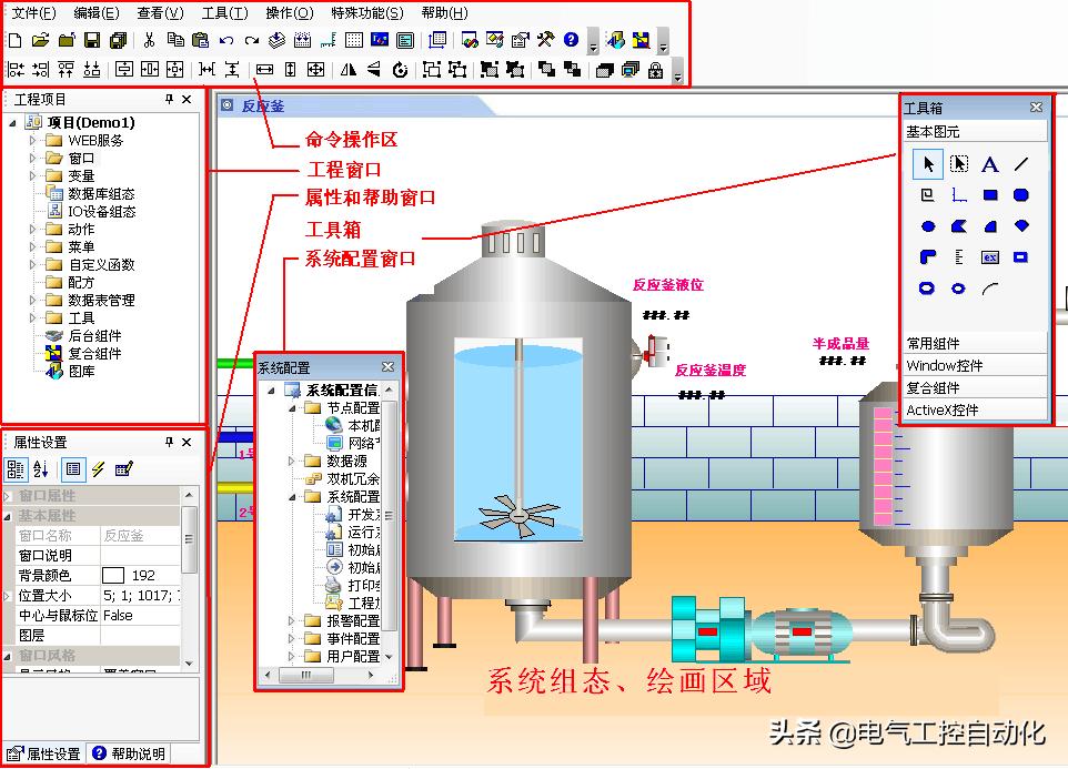 力控组态软件仿真教学视频,力控组态软件如何进行数据监控