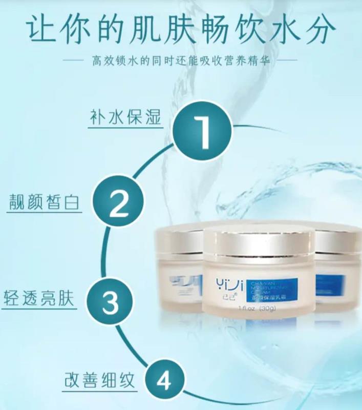 用最好的化妆品熬最深的夜,用最好的保养品熬最晚的夜