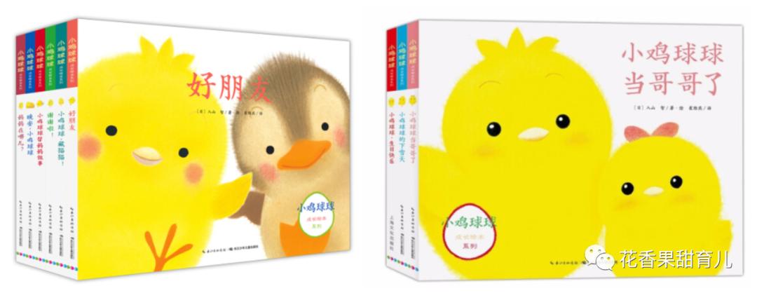 风靡全球的《小鸡球球》共有多少个系列？