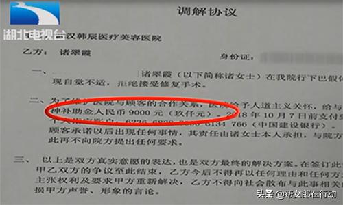 涓嬪反鍋囦綋鏁村舰浜茶韩缁忓巻,涓嬪反纭呰兌鍋囦綋鏁村舰