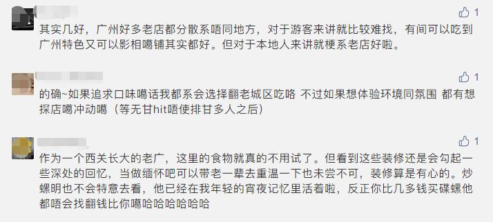 文和友品牌突变全过程之解析,文和友产品