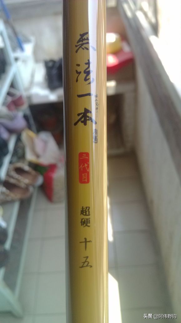 推荐几款经典鱼竿,那些年你用过的鱼竿