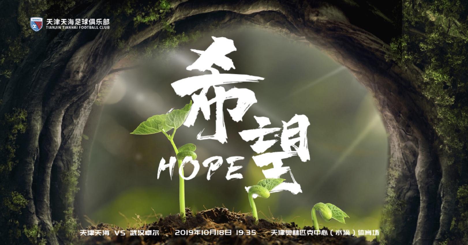 天海将0元转让全部股权,天津天海0元转让