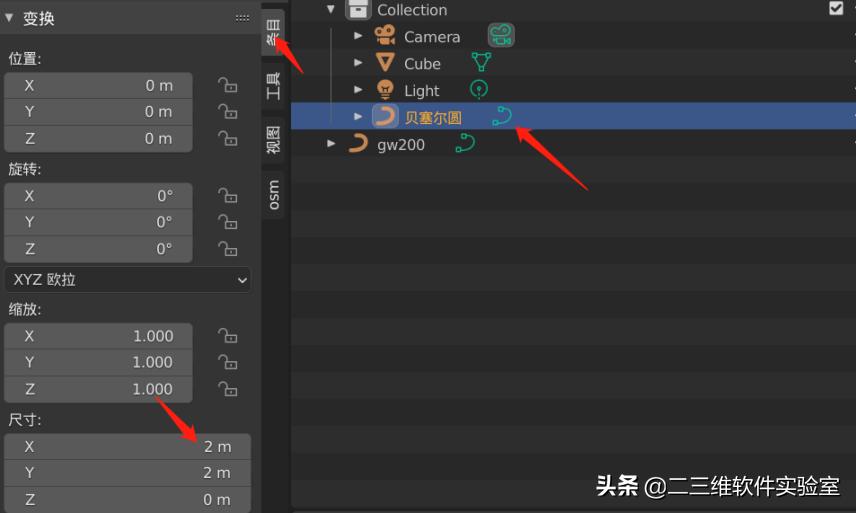 shp数据图,动态水务模型