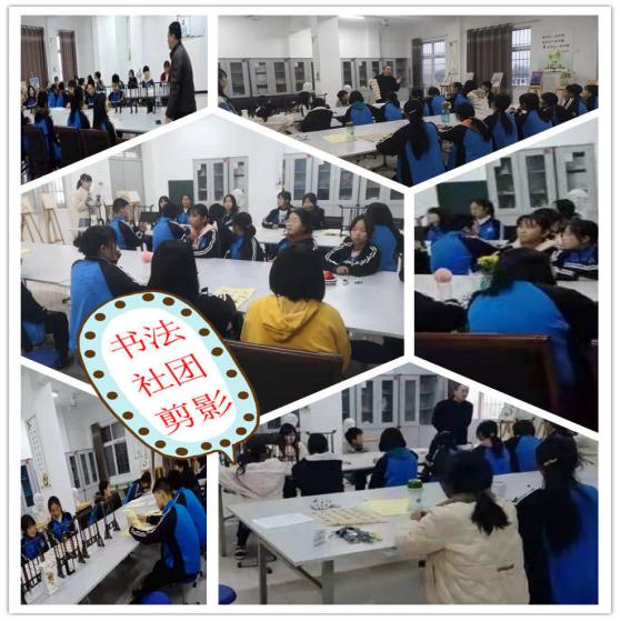 邂逅金秋美在社团---杨营一初中社团活动纪实