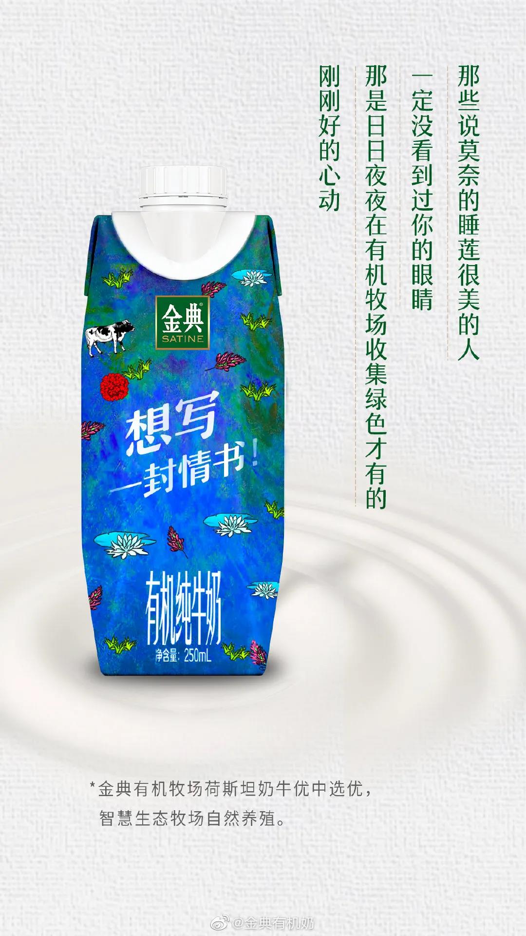 金典有机奶250mlx10多少钱一箱,心凌限量包装金典有机奶