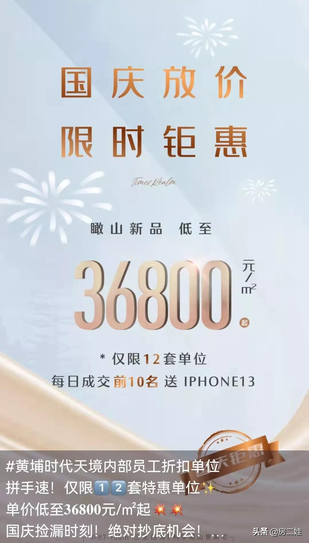 买房别急着问价格,买房先别急