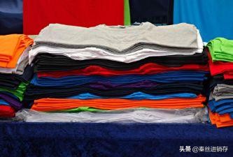 卖衣服技巧新手必学如何算账,在微信卖衣服需要准备什么