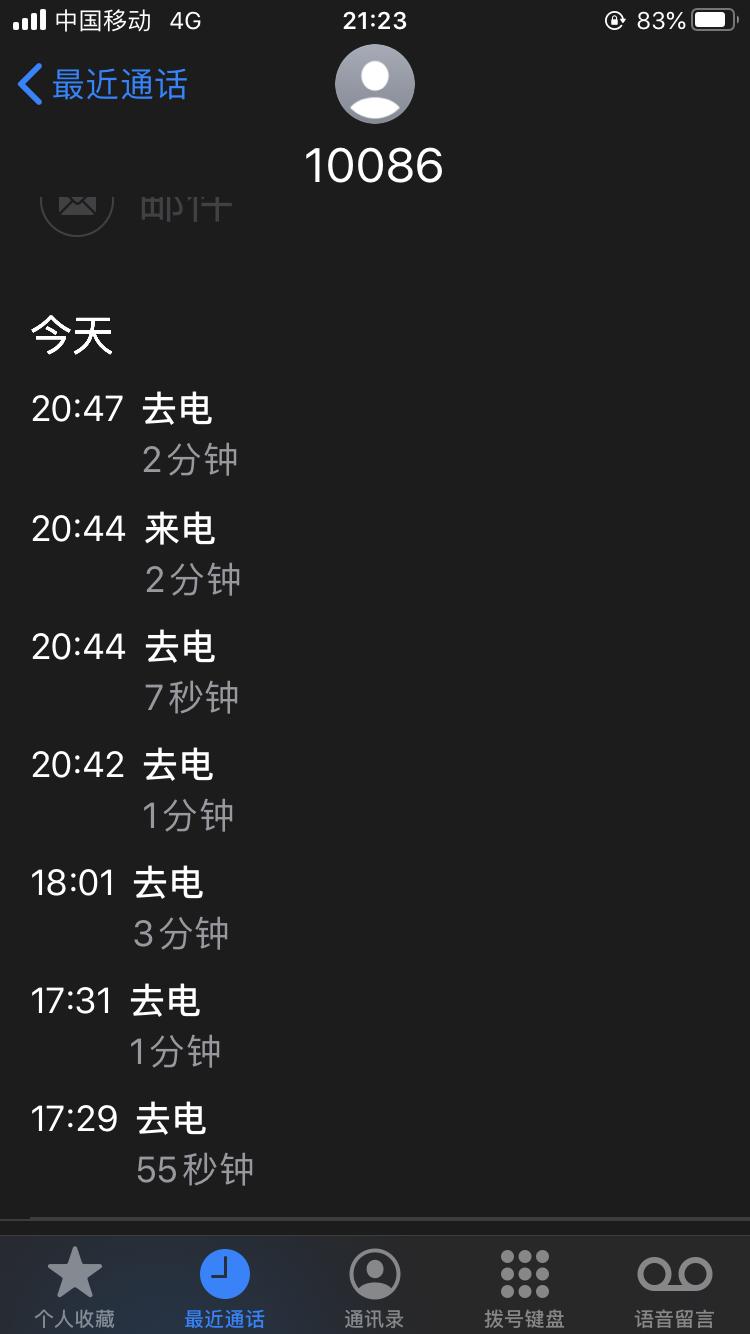 移动宽带断网怎么维修,移动宽带一直掉线可以退掉网线吗