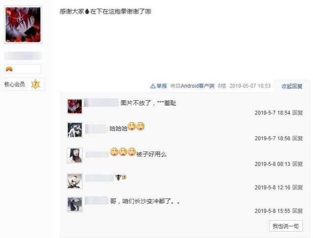 国人为福利游戏众筹排第一,结果翻车!代购老哥喜提玩家赠送锦旗