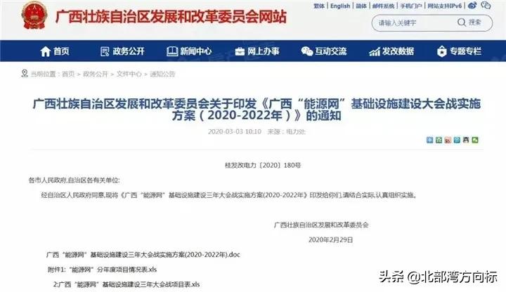 北海地标,北海一座含蓄而不张扬的滨海城市