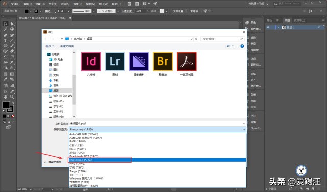 ai导出psd文件被合并,ai如何导出psd分层文件