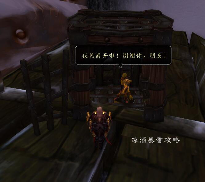 魔兽世界北极任务攻略,魔兽世界白狮子任务可以重复做吗