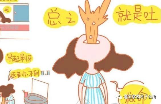 孕期常见的症状及处理原则,孕期常见的症状及其处理方法