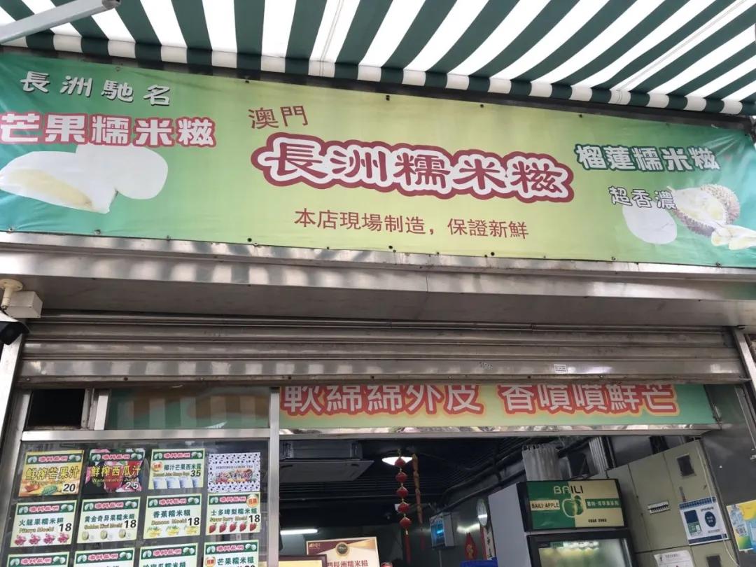 因为贫穷，所以去了澳门