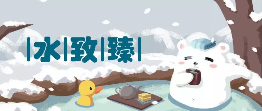 芜湖冬天周末去哪儿玩,芜湖泡汤自助一体的地方