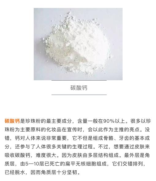 小红书的面膜,小红书上有一款白色面膜