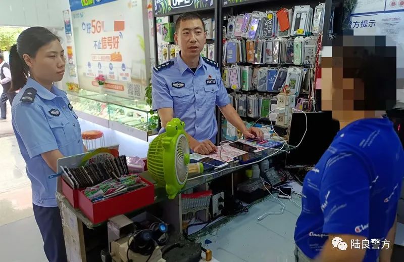 陆良警方破获特大贩毒案,陆良警方侦破特大贩毒案