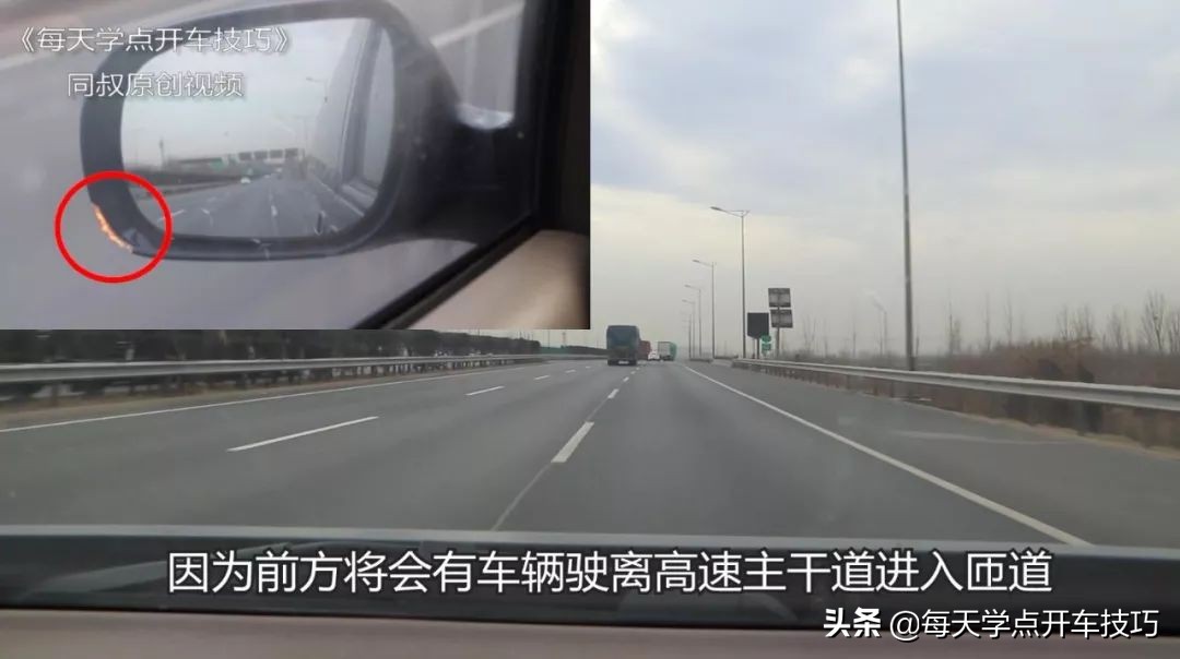 高速开车变道技巧新手必看,高速公路短距离超车变道怎么操作